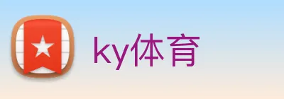 ky体育 logo